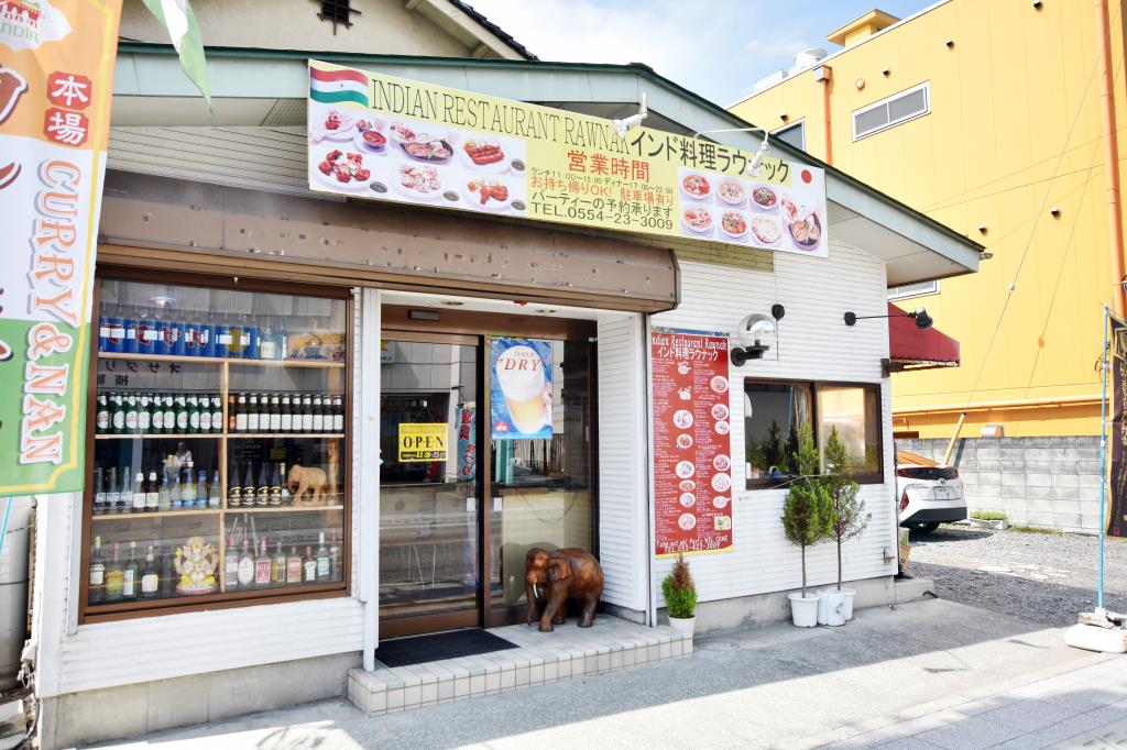 インド料理 ラウナック 大月市 カレー 5