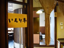 いろり亭 大月市 居酒屋 5