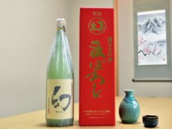 居酒屋・広（HI・RO） 甲斐市 グルメ 居酒屋 4