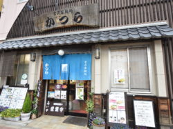 古民家麺処 かつら 大月市 グルメ 和食 5