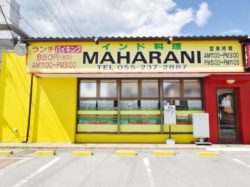 インド料理 MAHARANI 甲府市 カレー 5