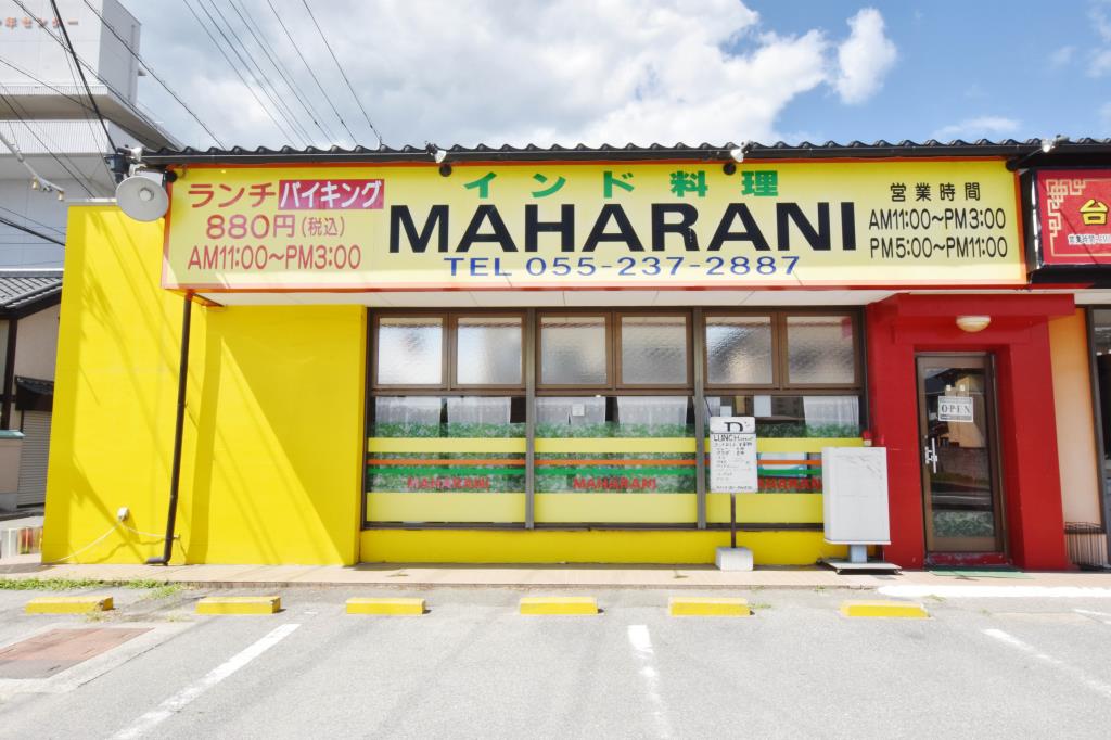 インド料理 MAHARANI 甲府市 カレー 5