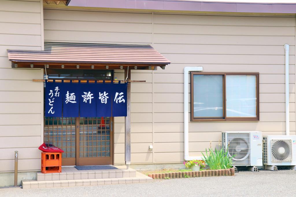 麺許皆伝 富士吉田市 そば うどん 5