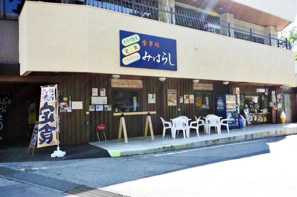 食事処 みはらし 山梨市 グルメ 和食 5