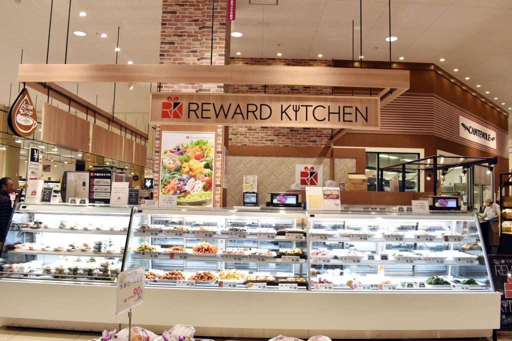 REWARD KITCHEN 昭和町 洋食 5