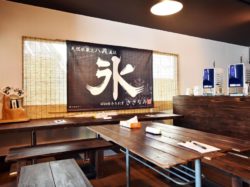 さざなみ 富士河口湖町 スイーツ 4