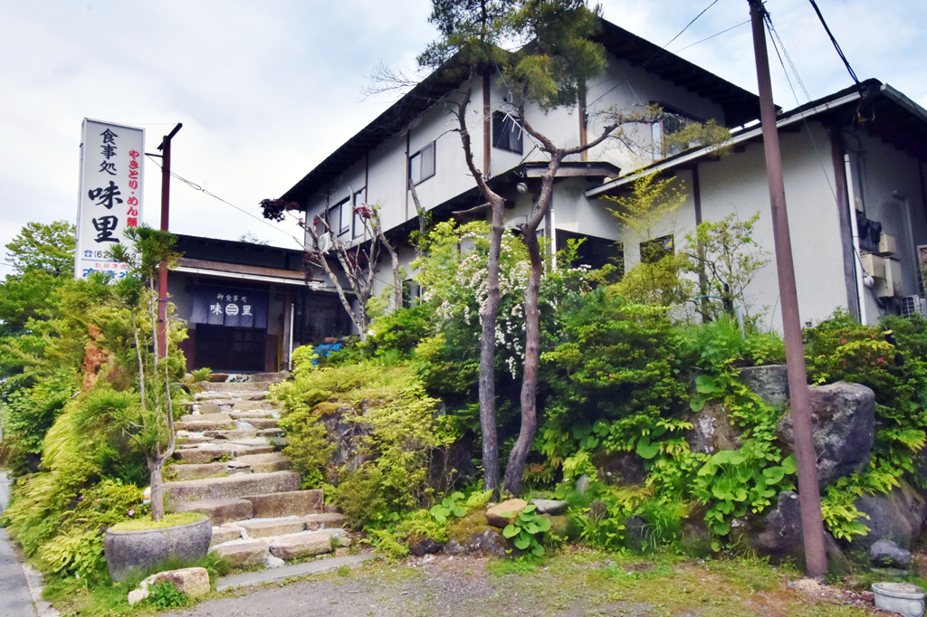 食事処 味里 山中湖村 和食 5