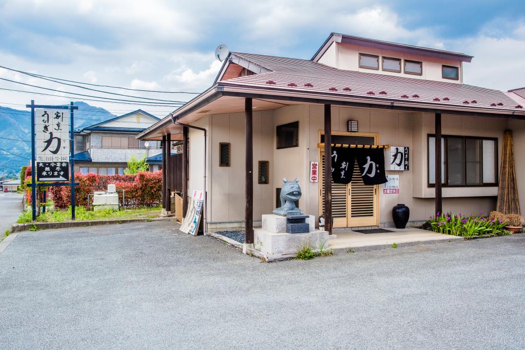 うなぎ割烹 力 富士河口湖町 和食 5