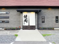 焼肉 稀牛 富士河口湖町 グルメ 焼肉 5