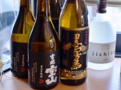 八ヶ岳小僧 北杜市 オーガニック/自然食 3