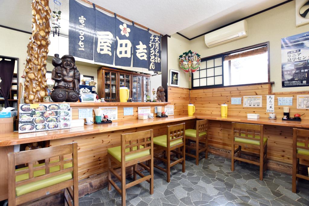 手打ちうどん 吉田屋 大月市 グルメ うどん 3