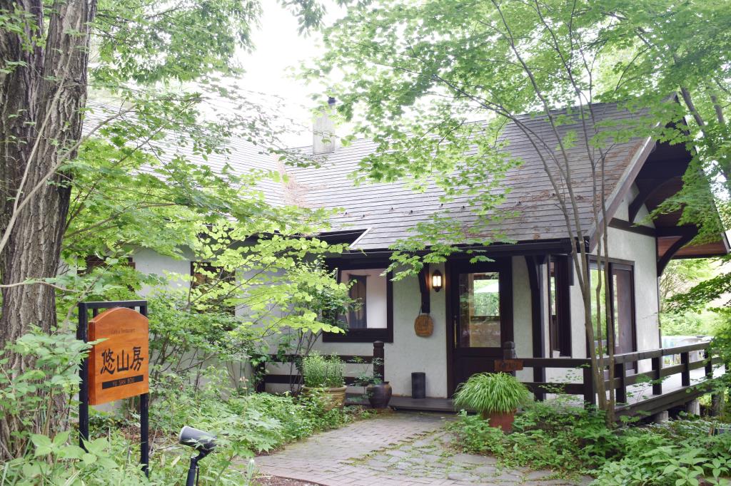 悠山房 北杜市 カフェ 喫茶店 5