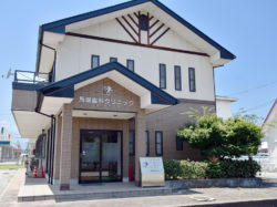 馬場歯科クリニック