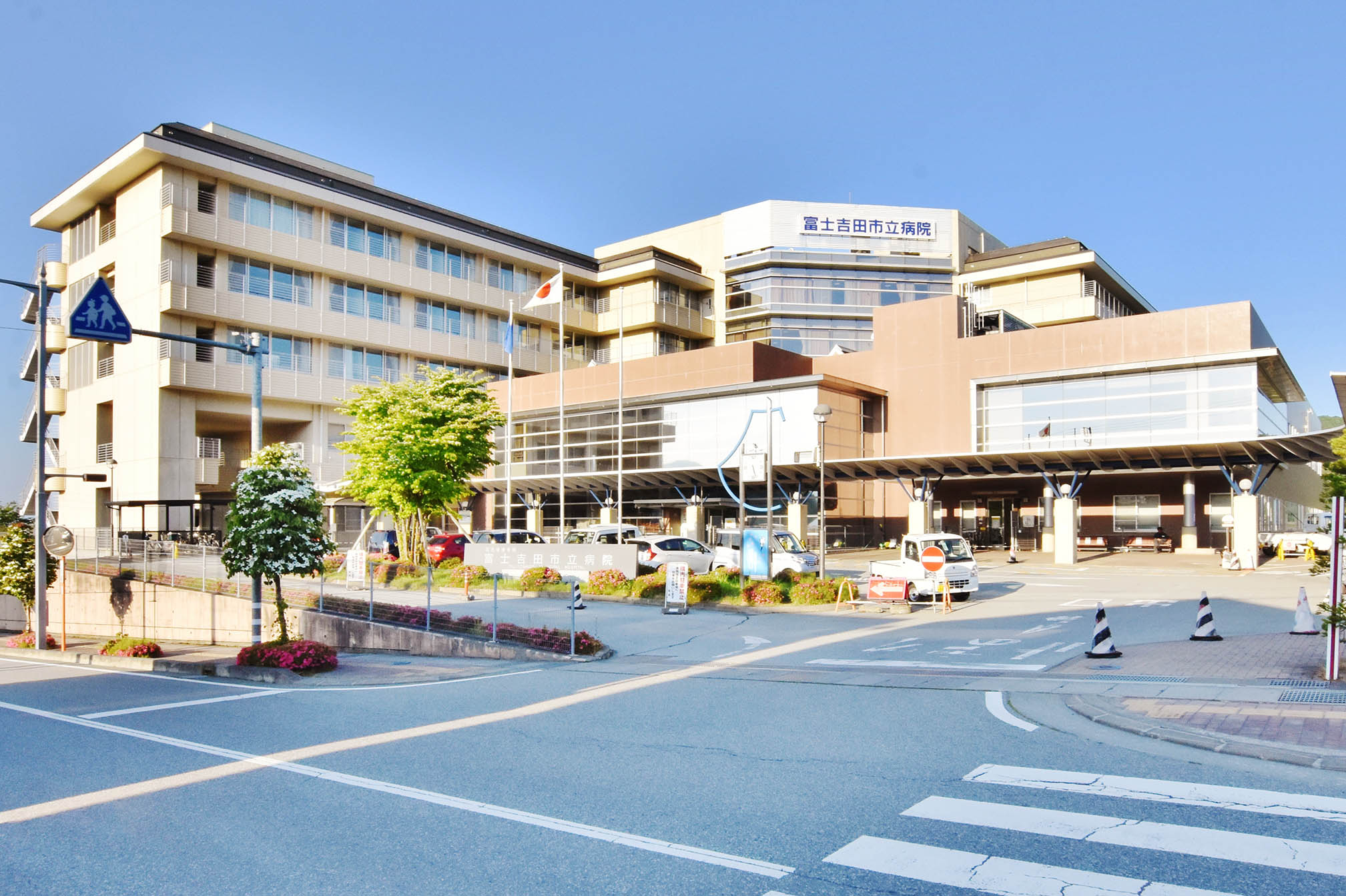 富士吉田市立病院 富士吉田市 病院 1