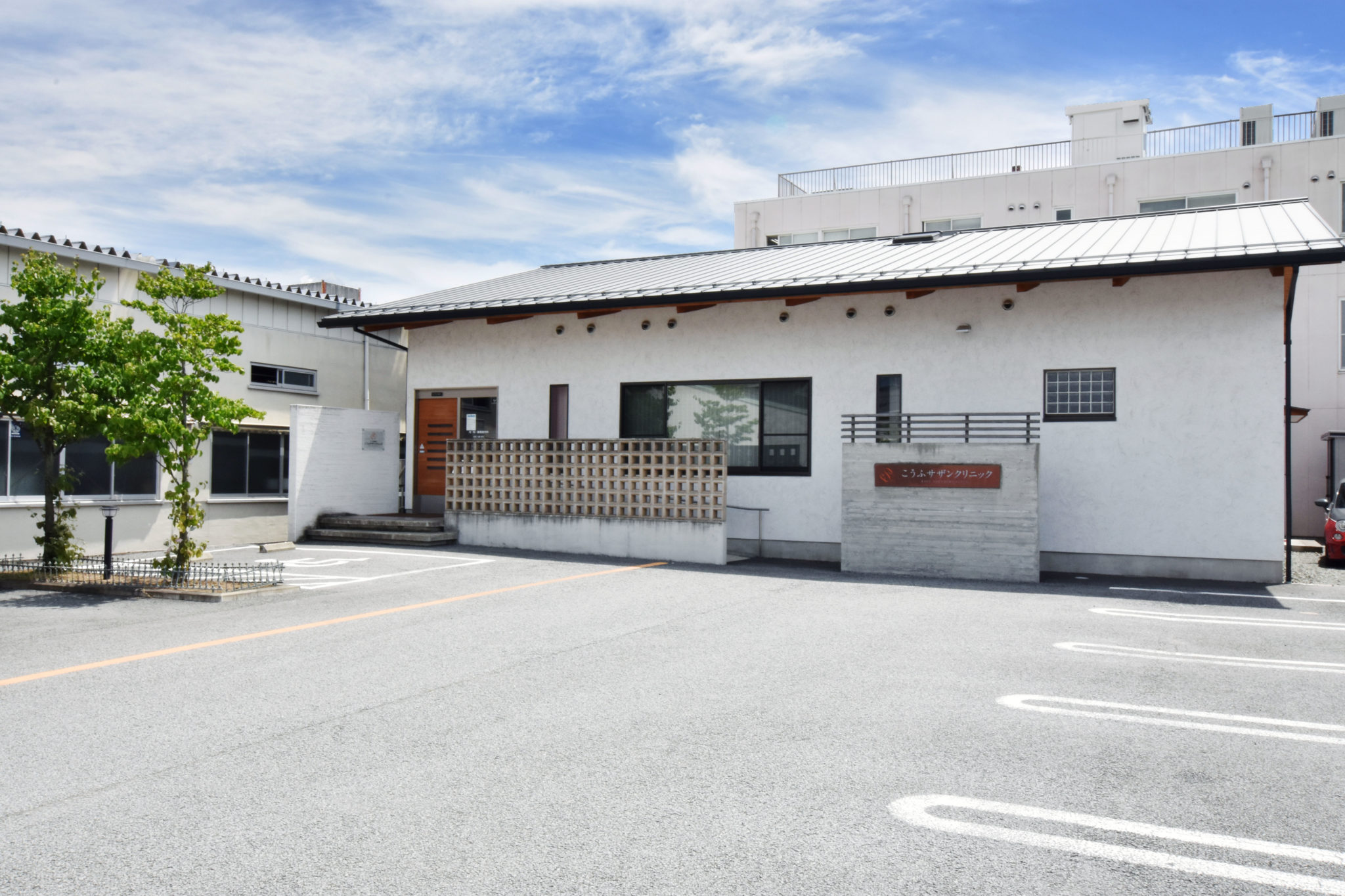 こうふサザンクリニック 甲府市 病院 1