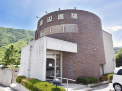 渡辺医院