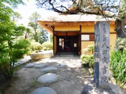 八田家書院