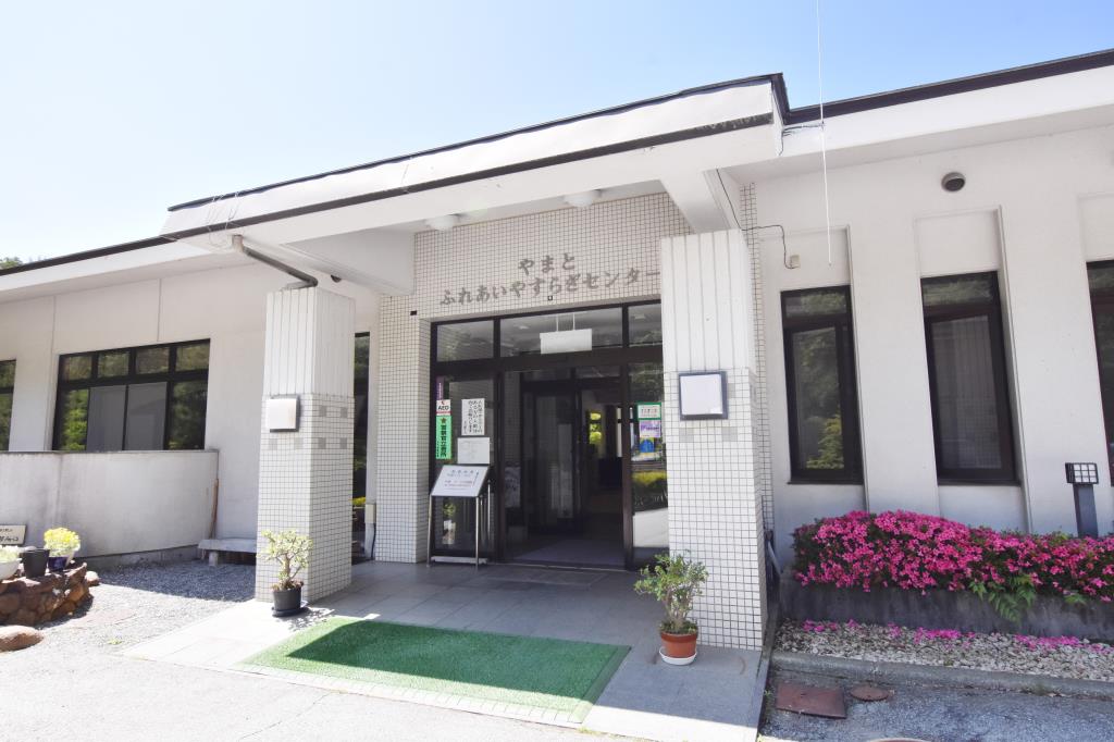 やまと天目山温泉 甲州市 温泉 1