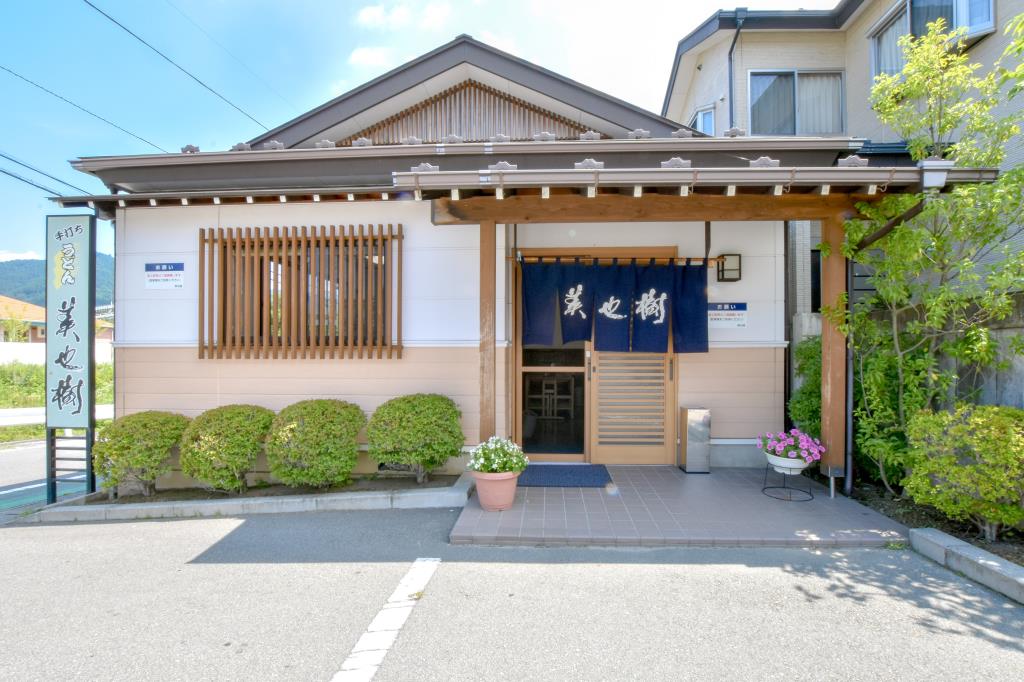 美也樹 富士吉田市 そば うどん 5