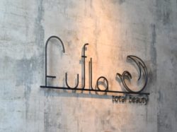 fufla 昭和町 エステ 5