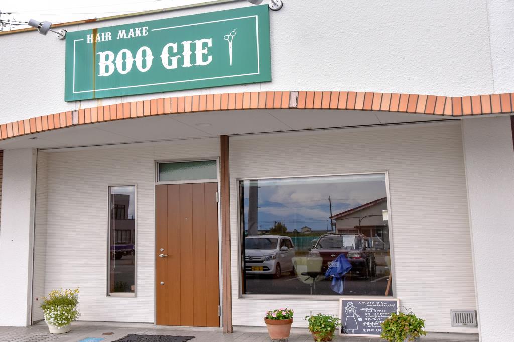 HAIR MAKE BOOGIE 笛吹市 美容院 1