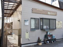 merci Private Salon