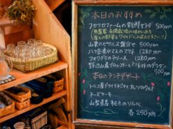 レストラン亜絲花 北杜市 グルメ フレンチ 3