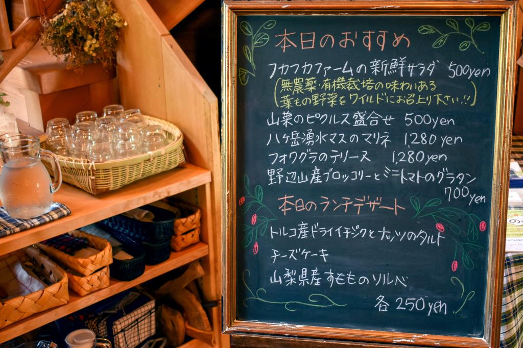 レストラン亜絲花 北杜市 グルメ フレンチ 3