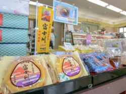 竹林堂 昭和バイパス店