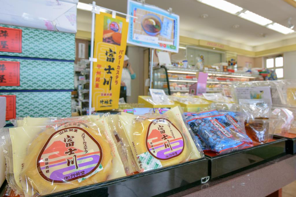 竹林堂 昭和バイパス店 中央市 スイーツ 1