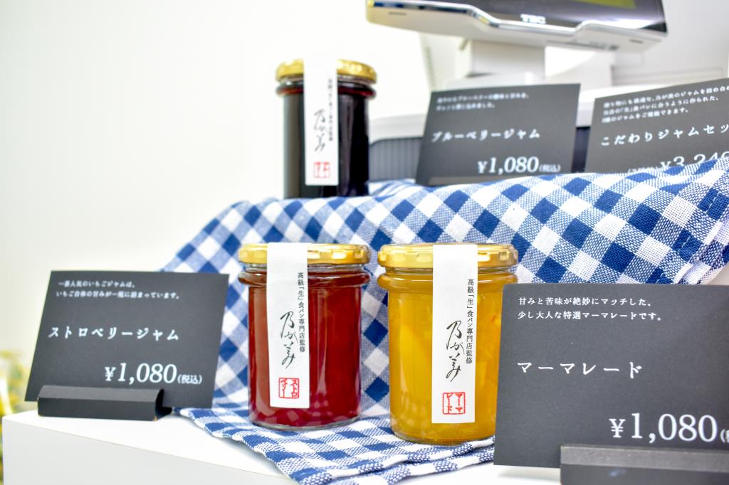 乃が美はなれ富士吉田販売店 富士吉田市 パン 3