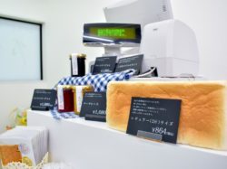 乃が美はなれ富士吉田販売店 富士吉田市 パン 2