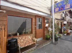 NAP bed and lounge 甲府市 洋食 5