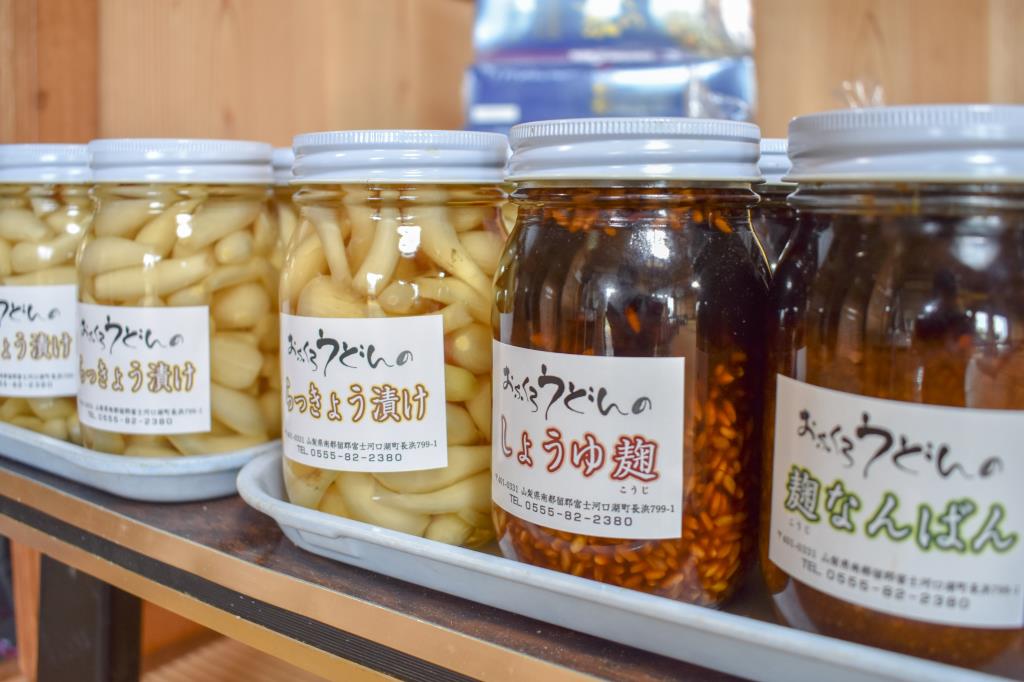 おふくろうどん 富士河口湖町 グルメ ほうとう・郷土料理 3