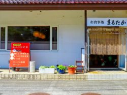 お食事処　まるたか 山中湖村 和食 5