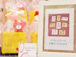 patisserie THE HEREN ラザウォーク店 甲斐市 グルメ スイーツ 4
