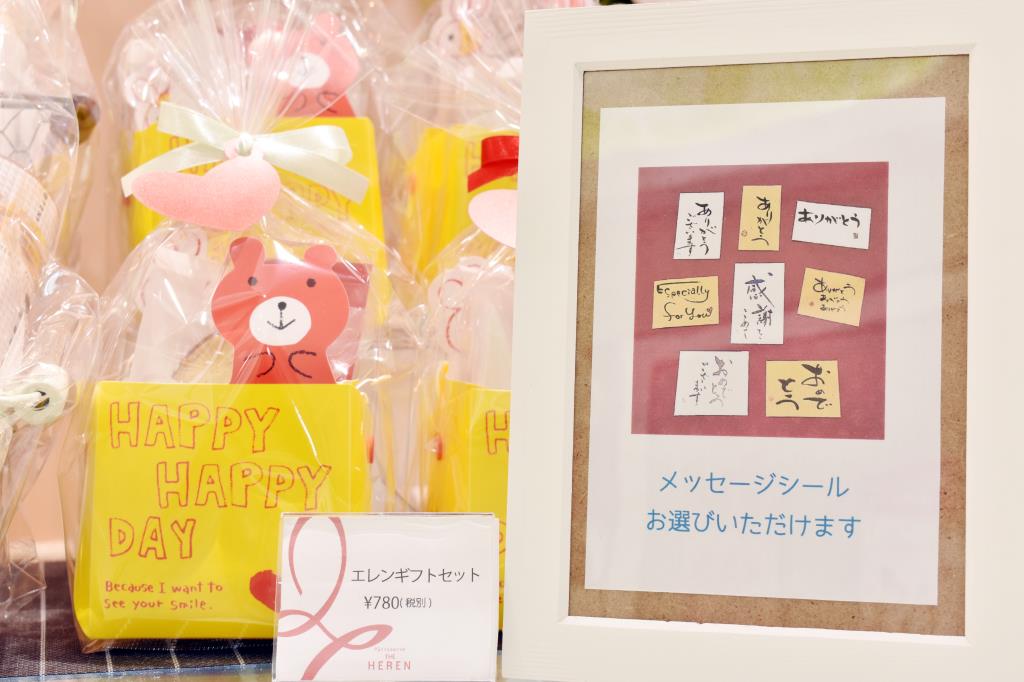 patisserie THE HEREN ラザウォーク店 甲斐市 グルメ スイーツ 4