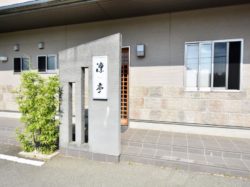 凛亭 富士吉田市 和食 5