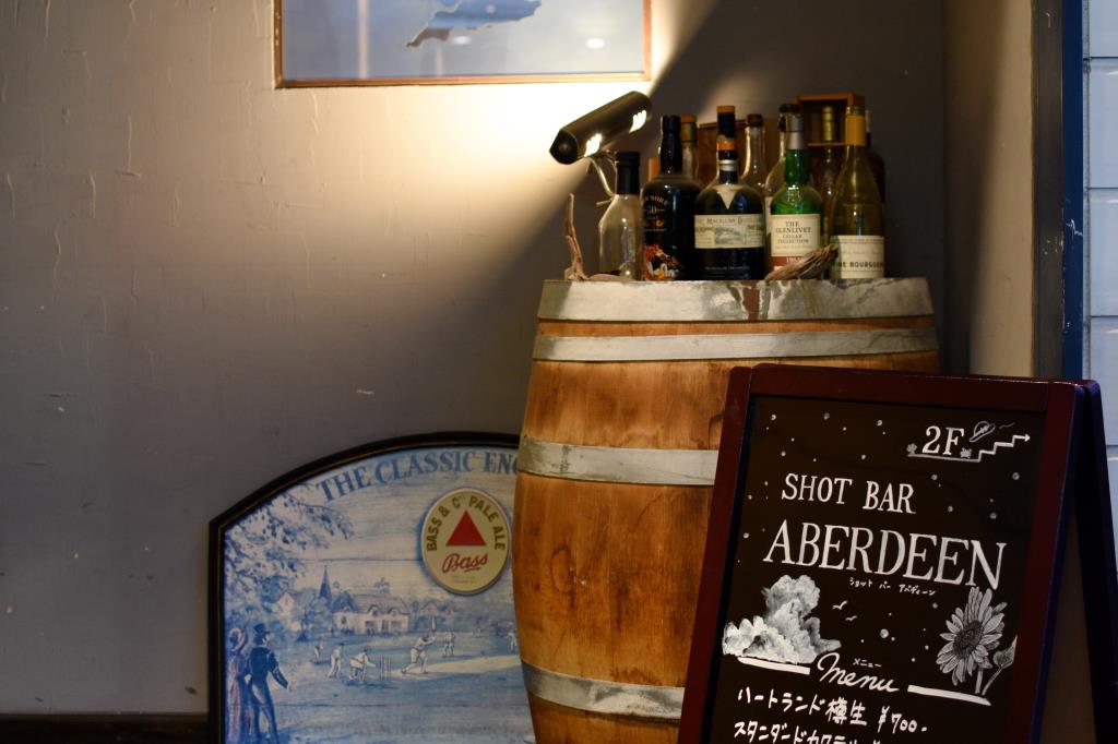 SHOT BAR ABERDEEN 昭和町 バー 5