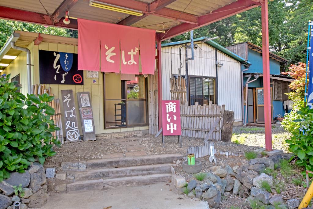 そば処 ミヤモト。都留市 そば 5
