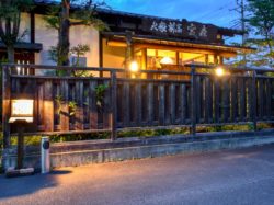 大衆割烹 宮森 富士河口湖町 和食 5