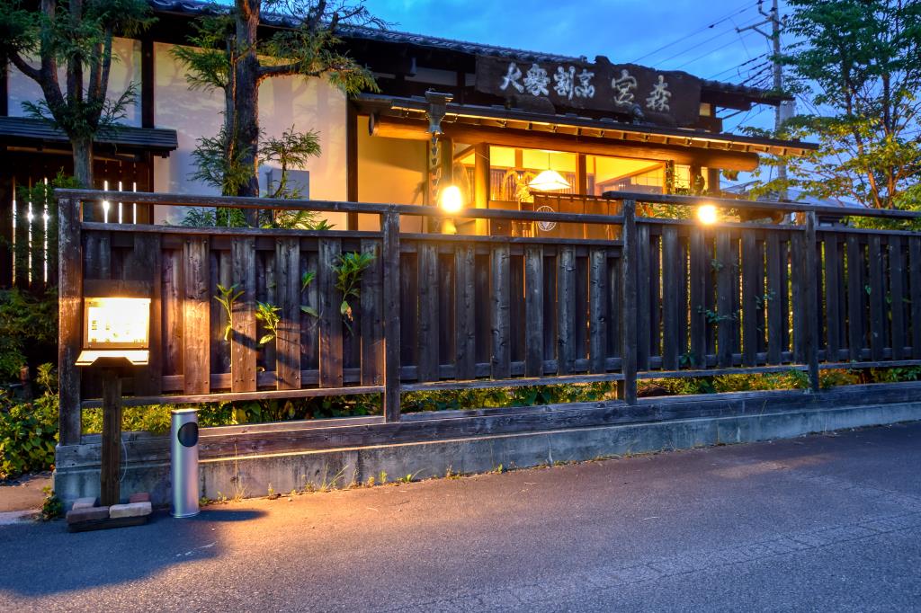 大衆割烹 宮森 富士河口湖町 和食 5