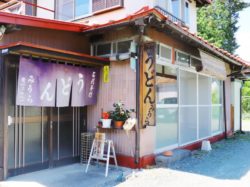 手打ちうどん みうら 富士吉田市 そば うどん 4