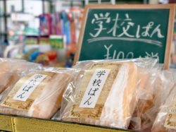 菓子司 とき田 南アルプス市 スイーツ 3