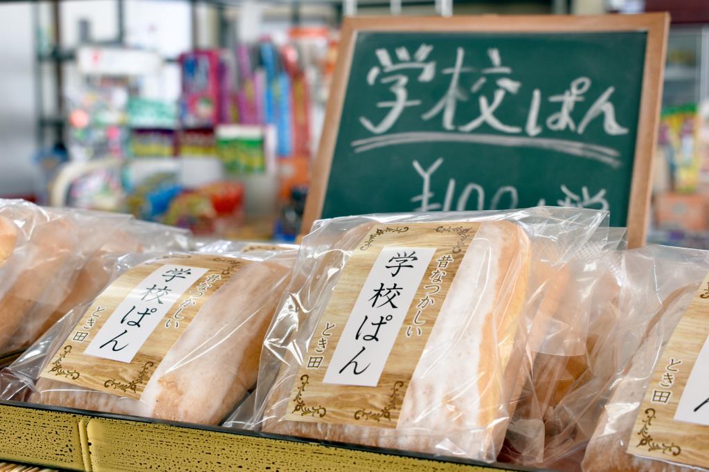 菓子司 とき田 南アルプス市 スイーツ 3