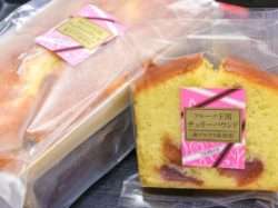 桃源の郷・菓子処 つるや 南アルプス市 グルメ スイーツ 2