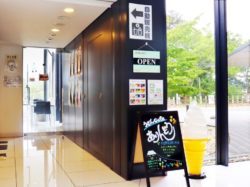 うどんcafe ありんどう 富士吉田市 グルメ そば/うどん 5