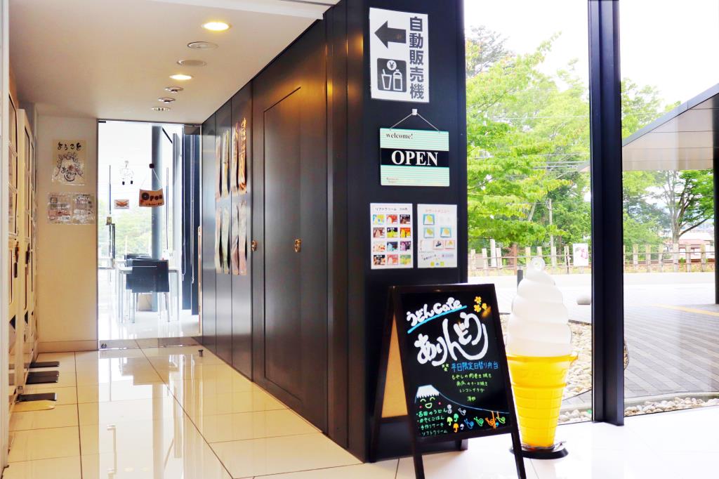 うどんcafe ありんどう 富士吉田市 グルメ そば/うどん 5