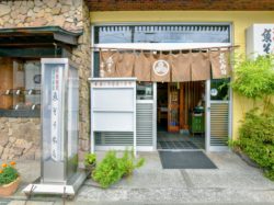 魚そう 本店 甲府市 グルメ 寿司 5