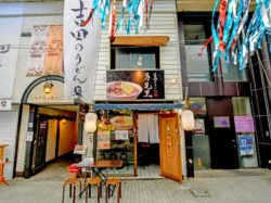 吉田のうどん 月見里 甲府市 グルメ うどん/そば 5
